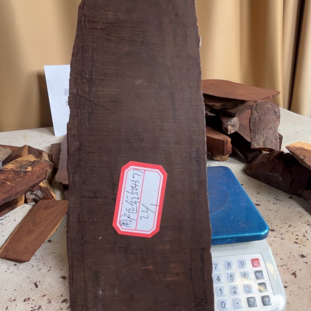 用***1檀香紫檀（小叶紫檀）
