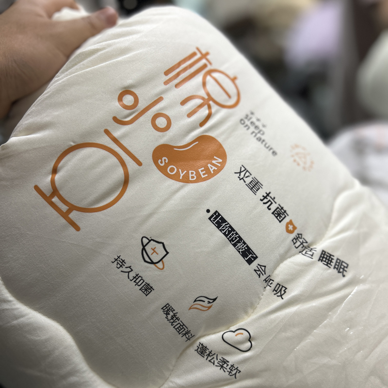 处理 原棉 水洗棉大豆被春秋被冬被被芯 被子 