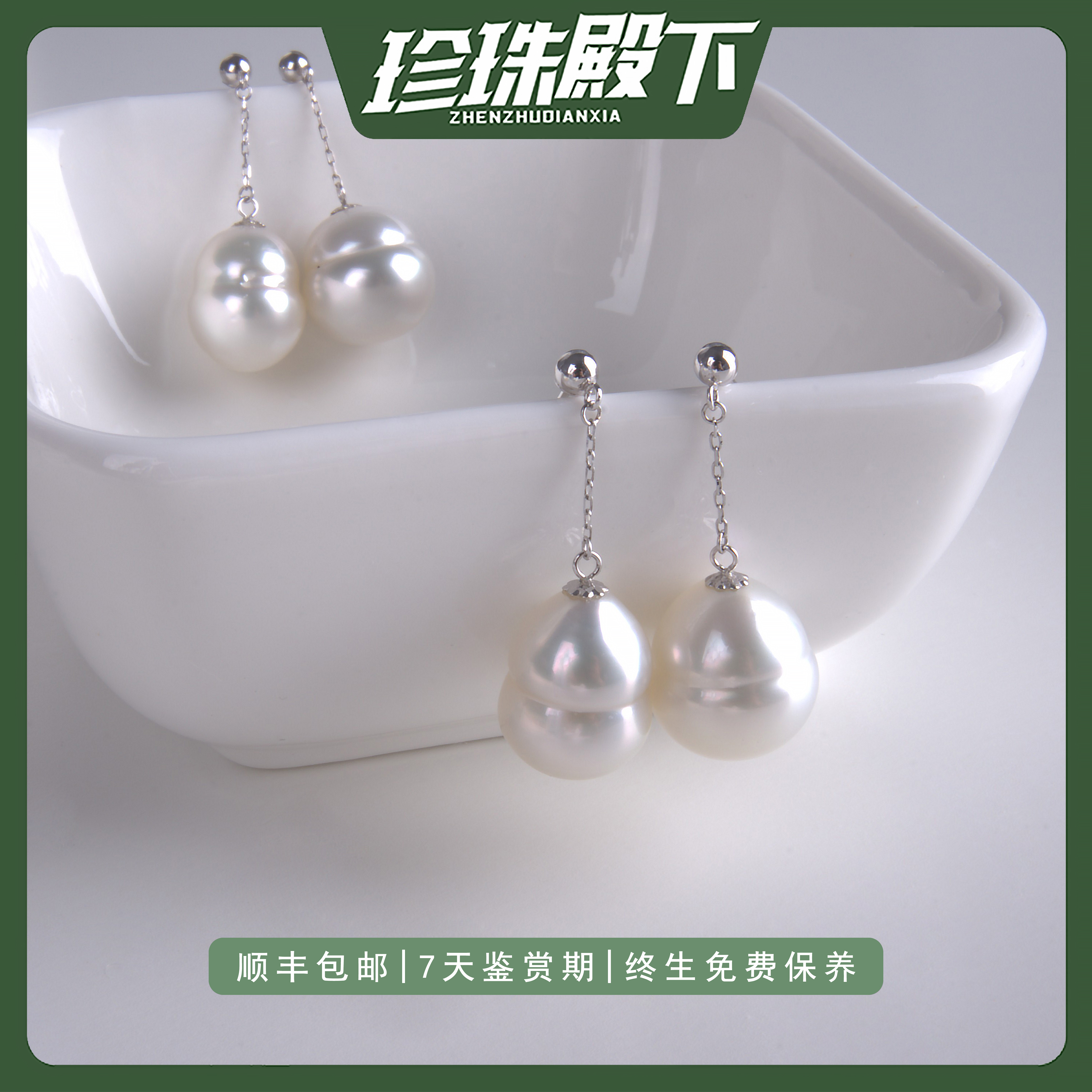 天然海水澳白耳线珍珠18K白镶嵌冷银光风在吹耳饰灵动简约气质