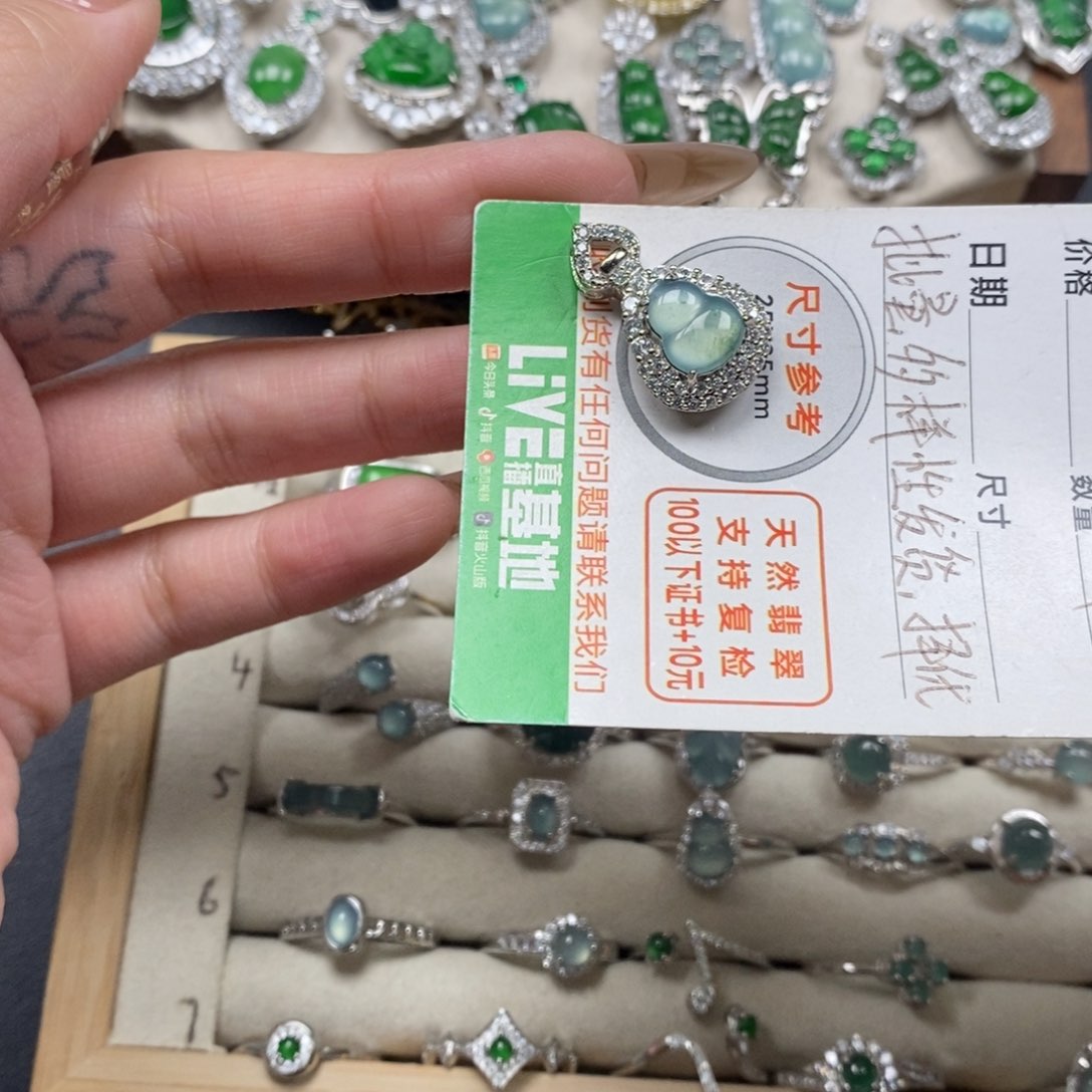 翡翠颈饰未镶嵌翡翠