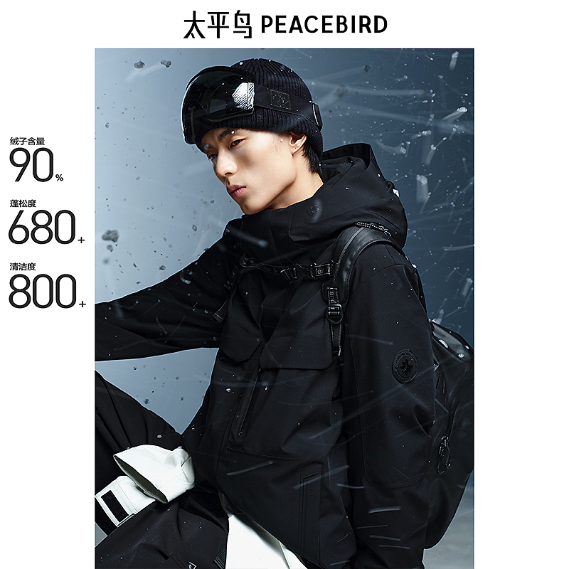 太平鸟男装 户外羽绒服24冬季新款工装防寒服连帽外套BAACE4205