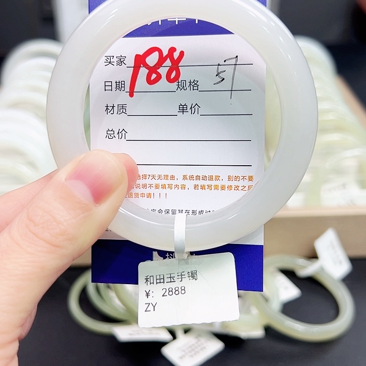 未镶嵌手镯和田玉阿*~