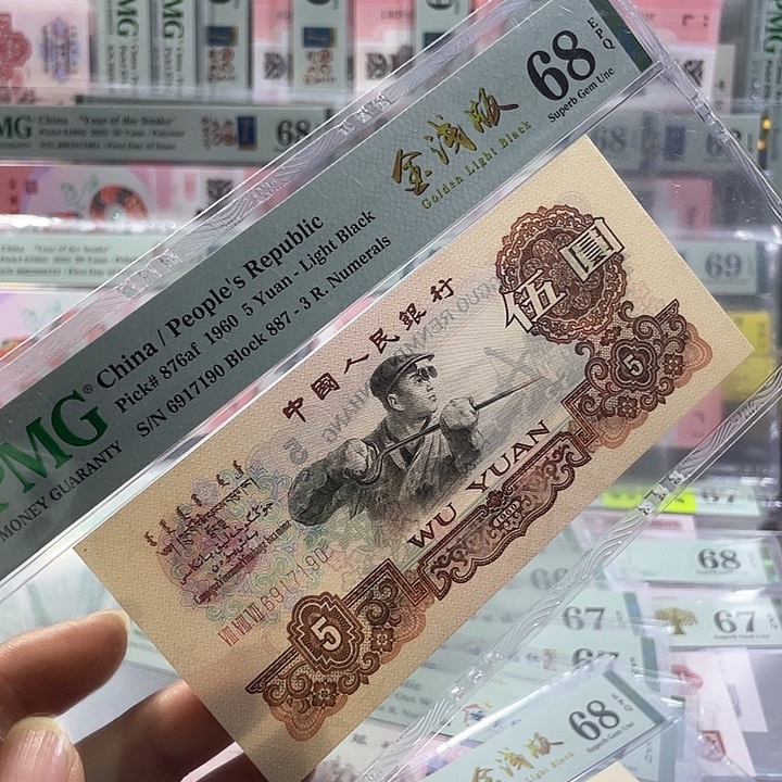 R*Q金浅版68分-6917190