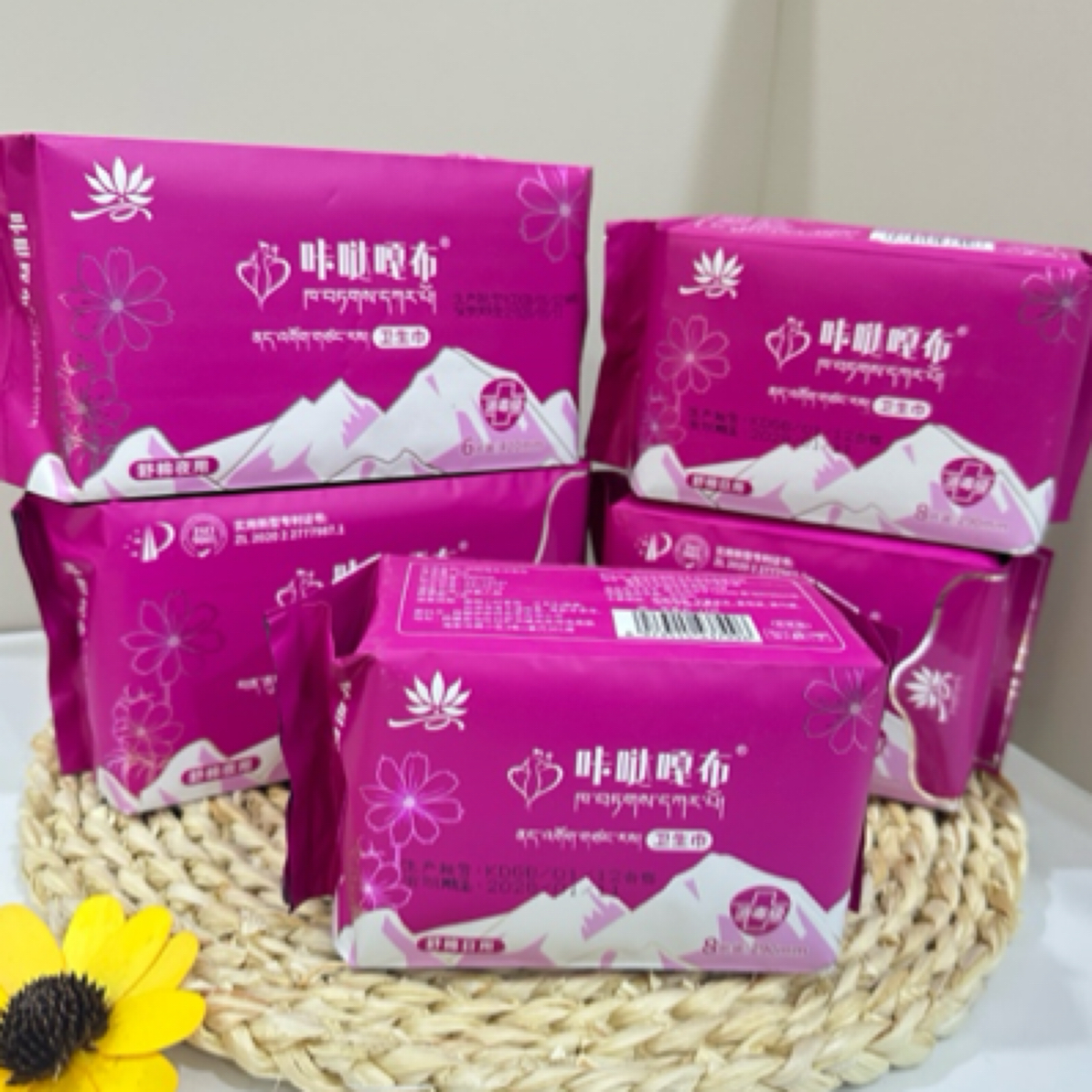 5包咔哒嘎布消毒级卫生巾日用亲肤夜用护理专利产品