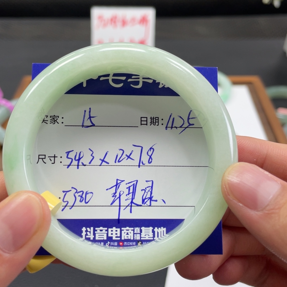 翡翠未镶嵌手镯十七推荐15