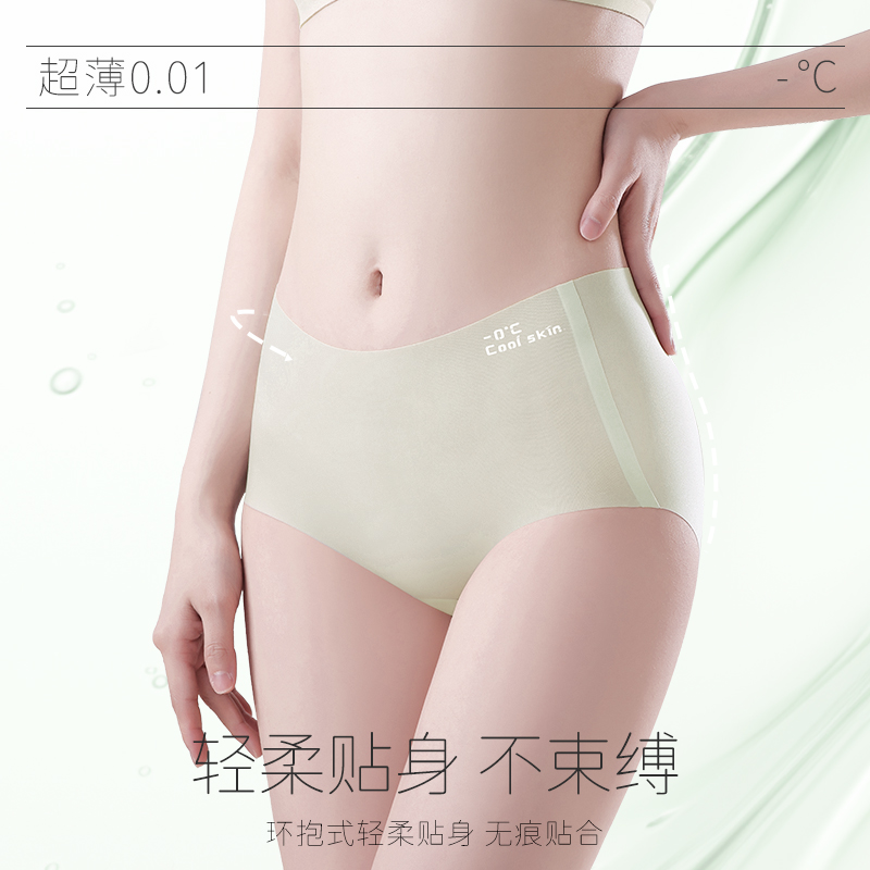 猫人速干高腰女三角内裤轻柔大码ol防走光大码舒适无痕薄款贴身