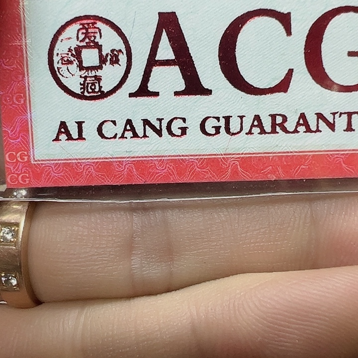 哪***你2011年100元56799999