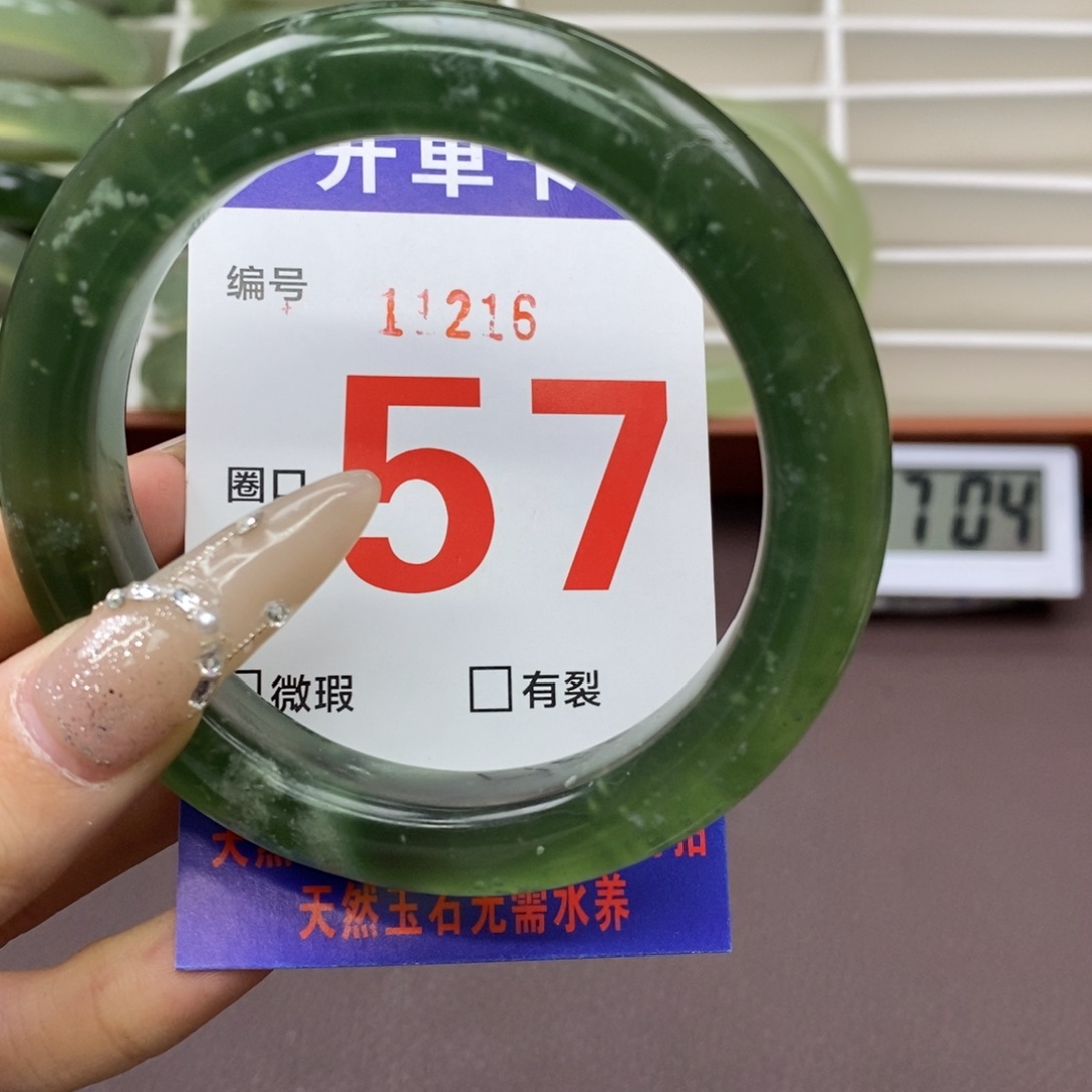 未镶嵌蛇纹石玉手镯