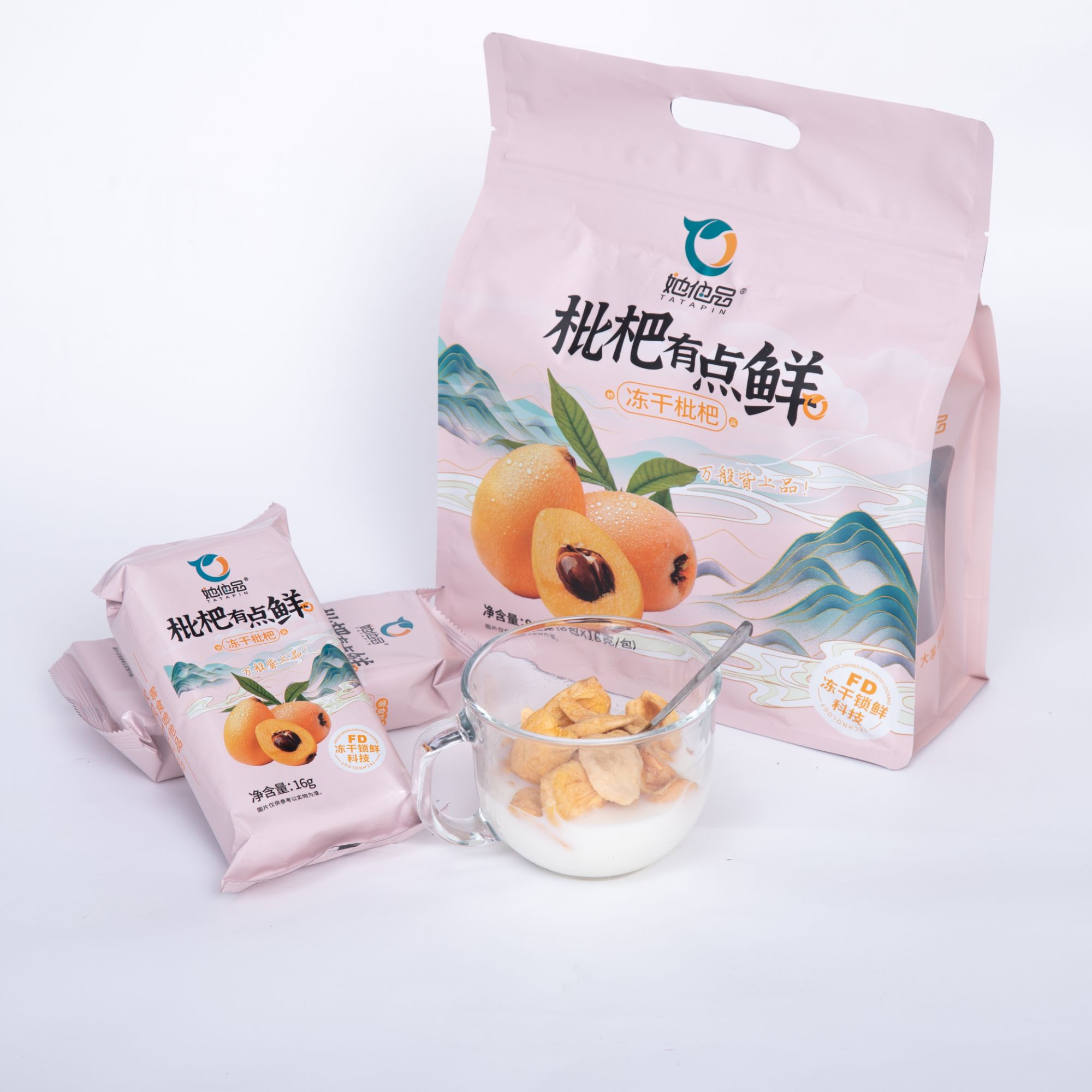 【她他品】冻干枇杷新鲜水果传统聚会追剧健康精选零食
