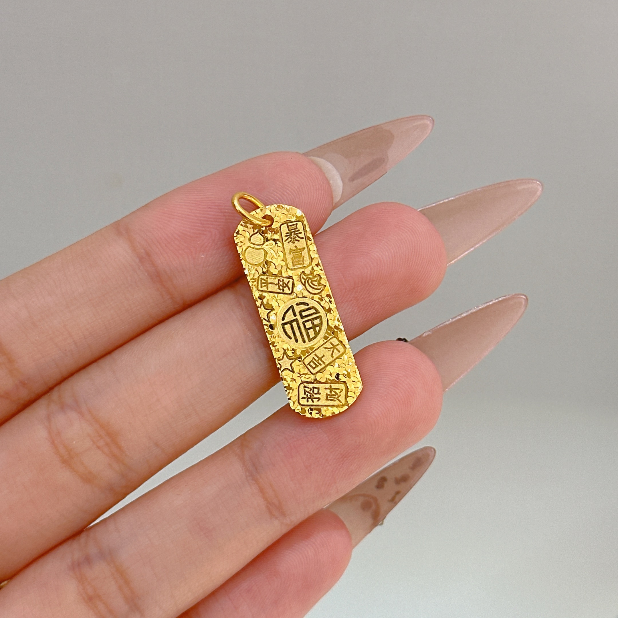 不支持七天无理由【吉言牌黄金吊坠】净金重 足金999 多样性发一