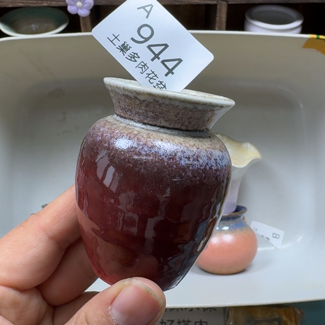 陶瓷艺术品设计与制作