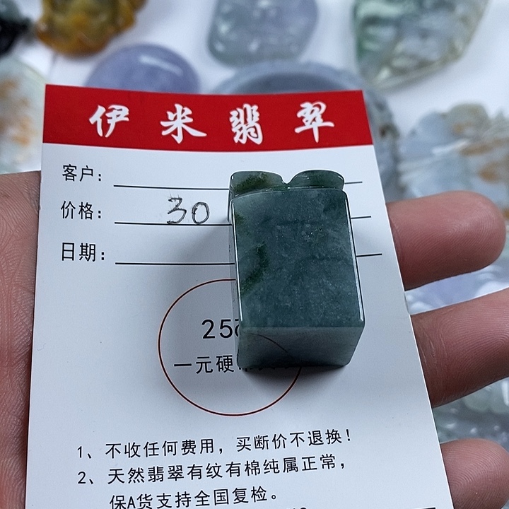 翡翠颈饰未镶嵌翡翠10