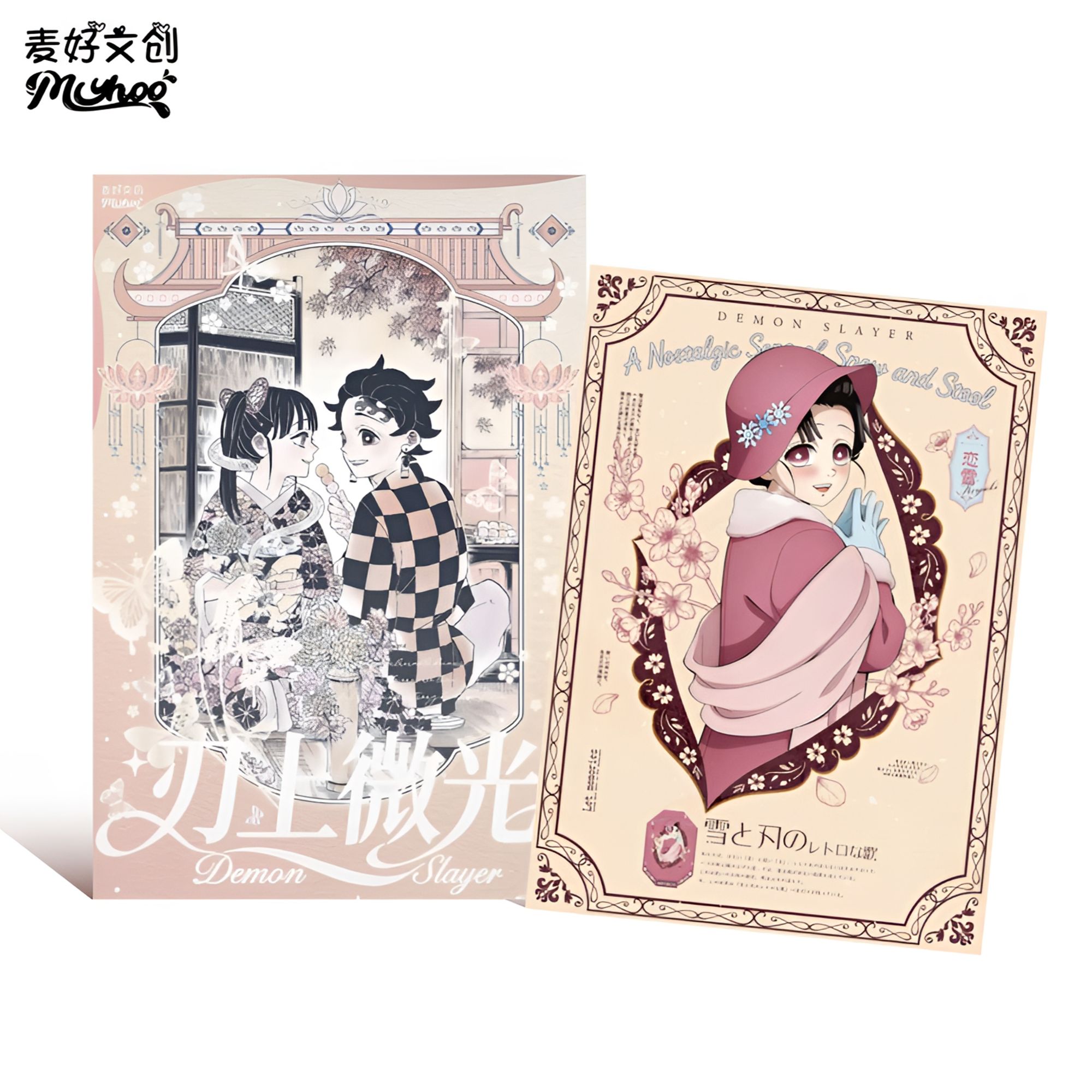 麦好文创《鬼灭之刃》刃上微光第二弹画布卡盲盒（代拆）