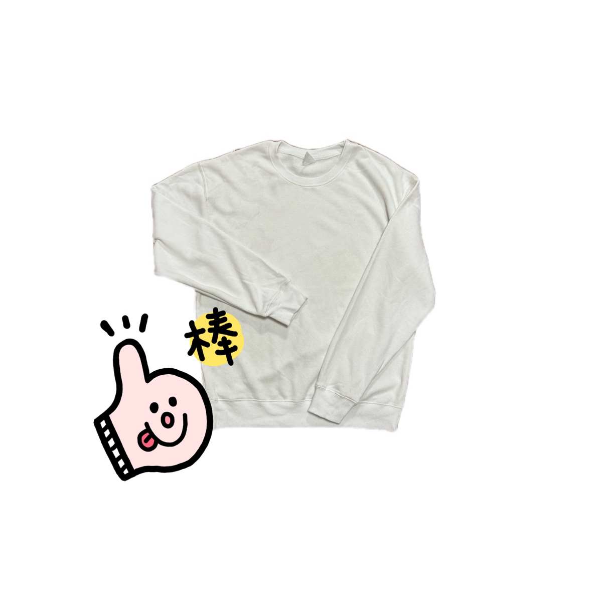 小柚福利薄绒卫衣