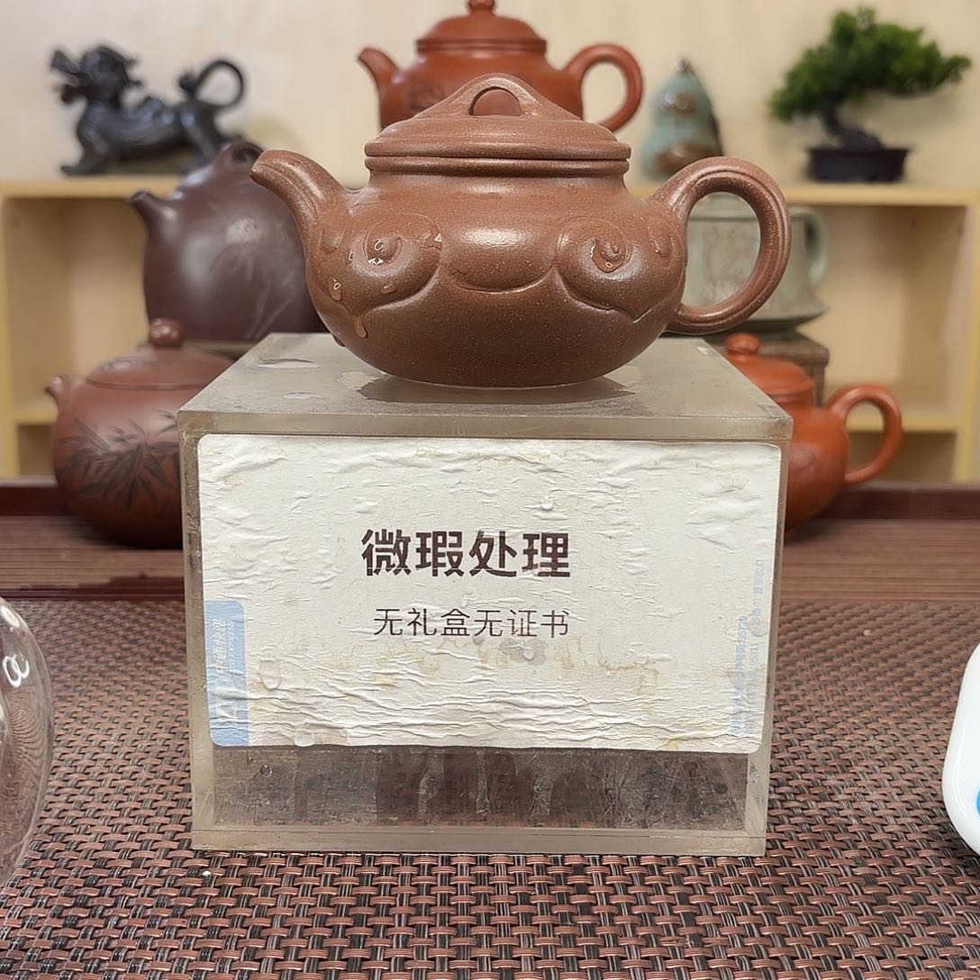 高***清茶壶紫砂微呀估计