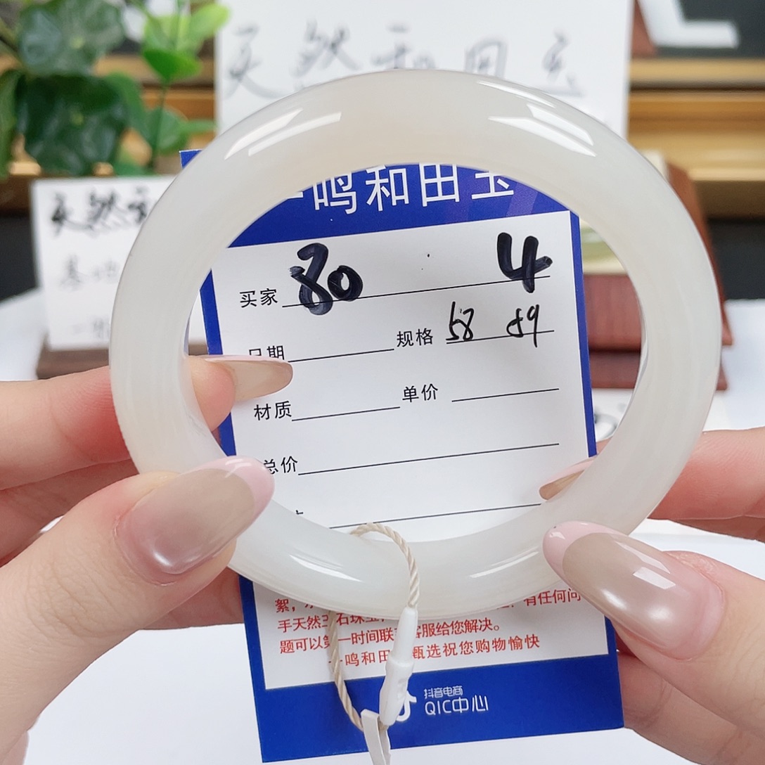 z***h和田玉未镶嵌手镯