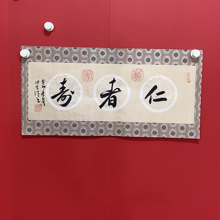 国画书法书法书法