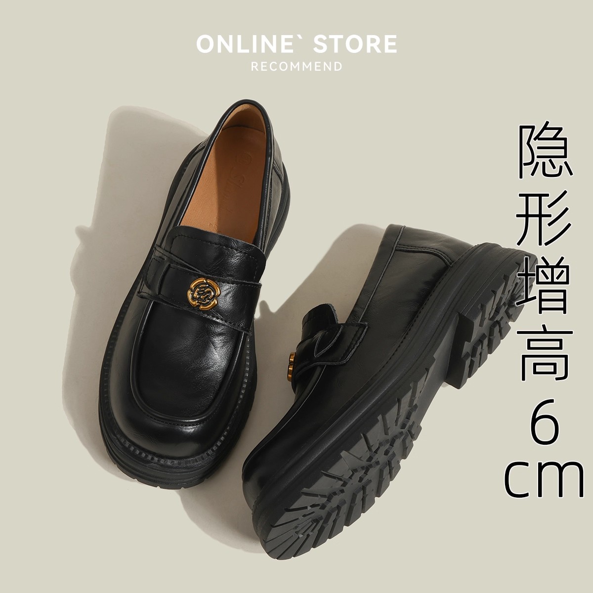 6cm内增高小个子英伦风小皮鞋女2025新款厚底山茶花一脚蹬乐福鞋