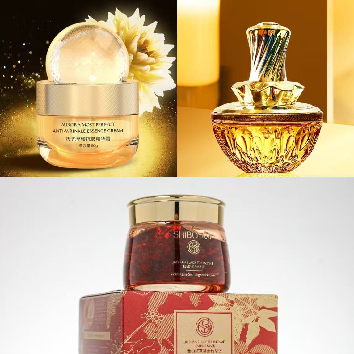精油、茶膜、精华霜极光至臻抗皱