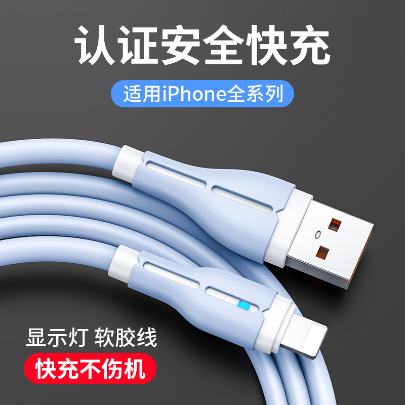 适用苹果6-14全系列13Pro充电器线平板ipad快充USB数据线iPhone13