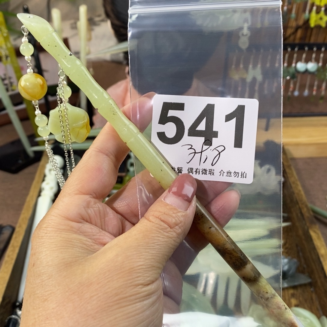 蛇纹石玉玉簪未镶嵌❀****❀