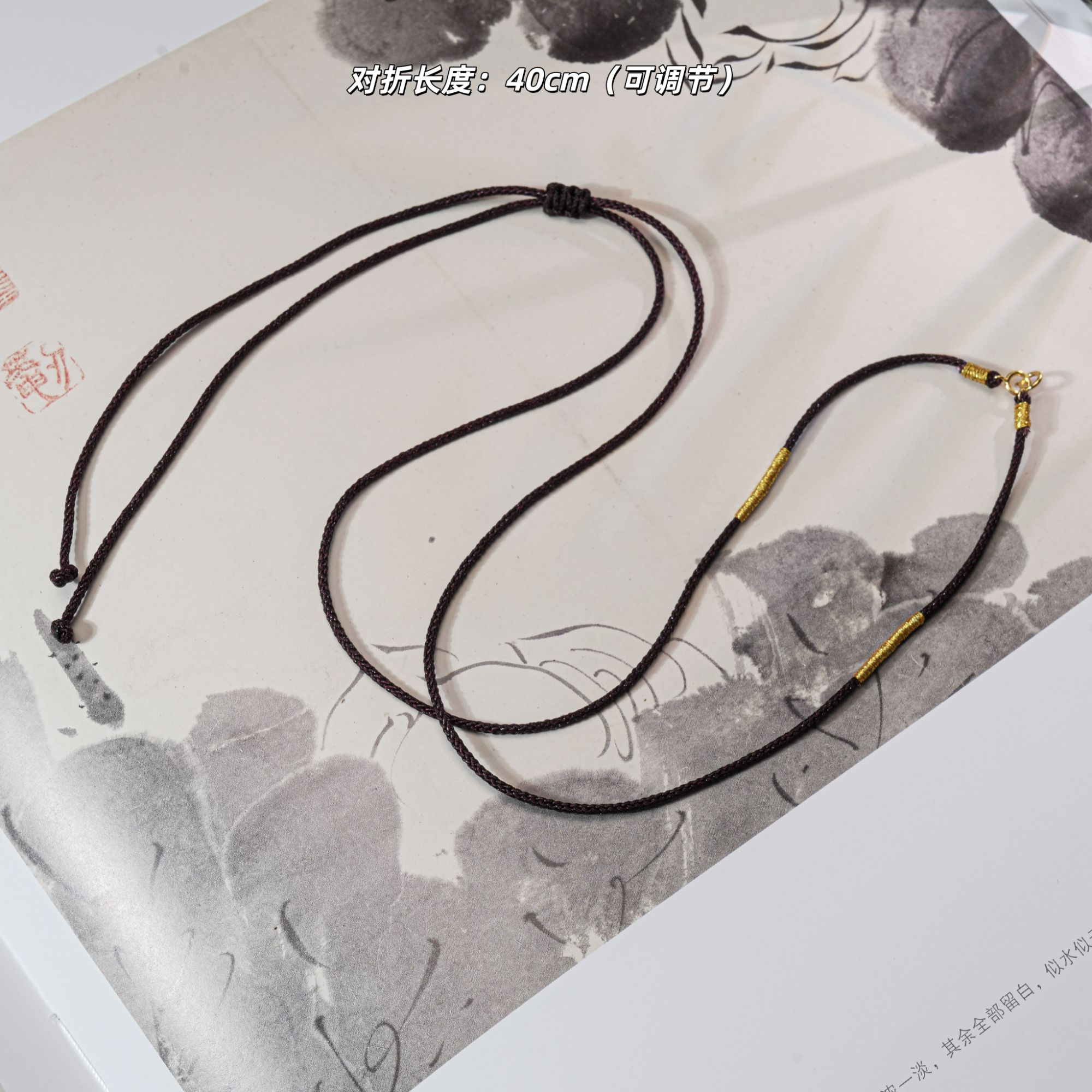 「手工编绳」手工编绳原创设计款