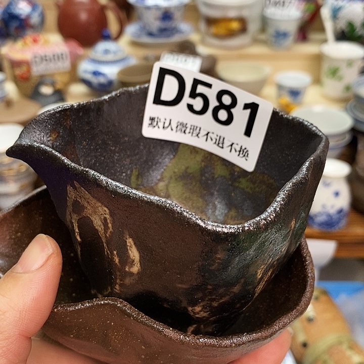 心***哥瓷片精品回流瓷器 满28包邮D581