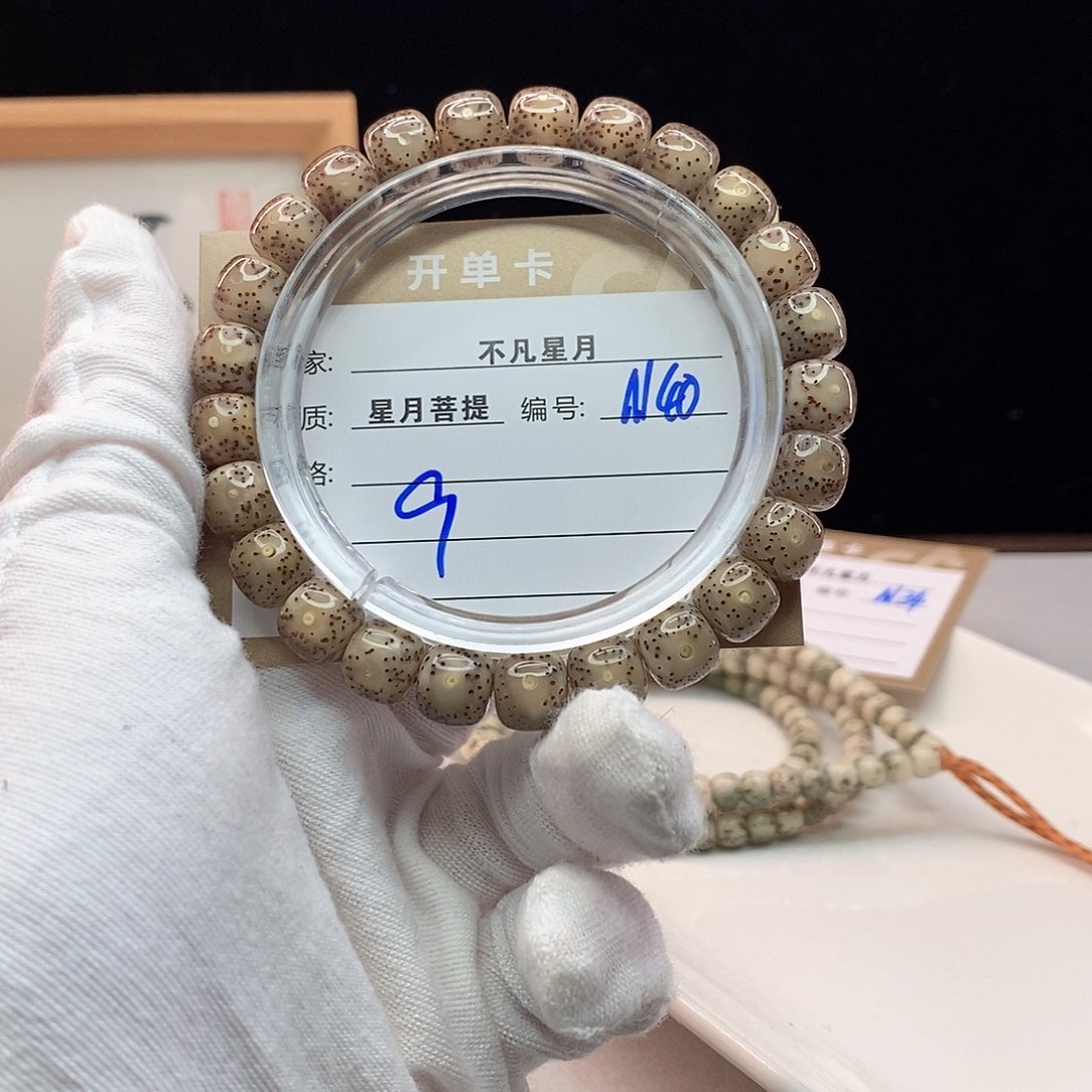 吊坠星月菩提66668888N40