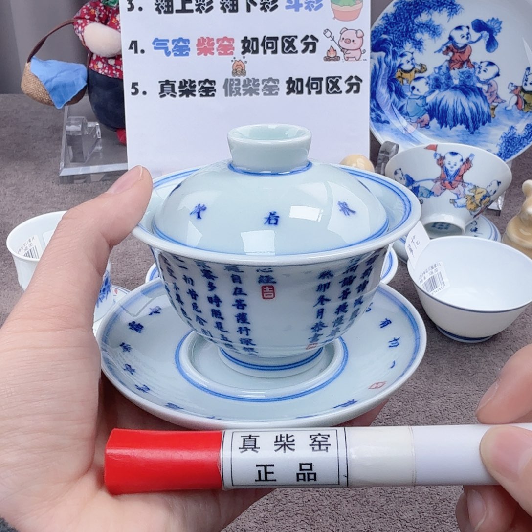 杯陶瓷制品加工工艺