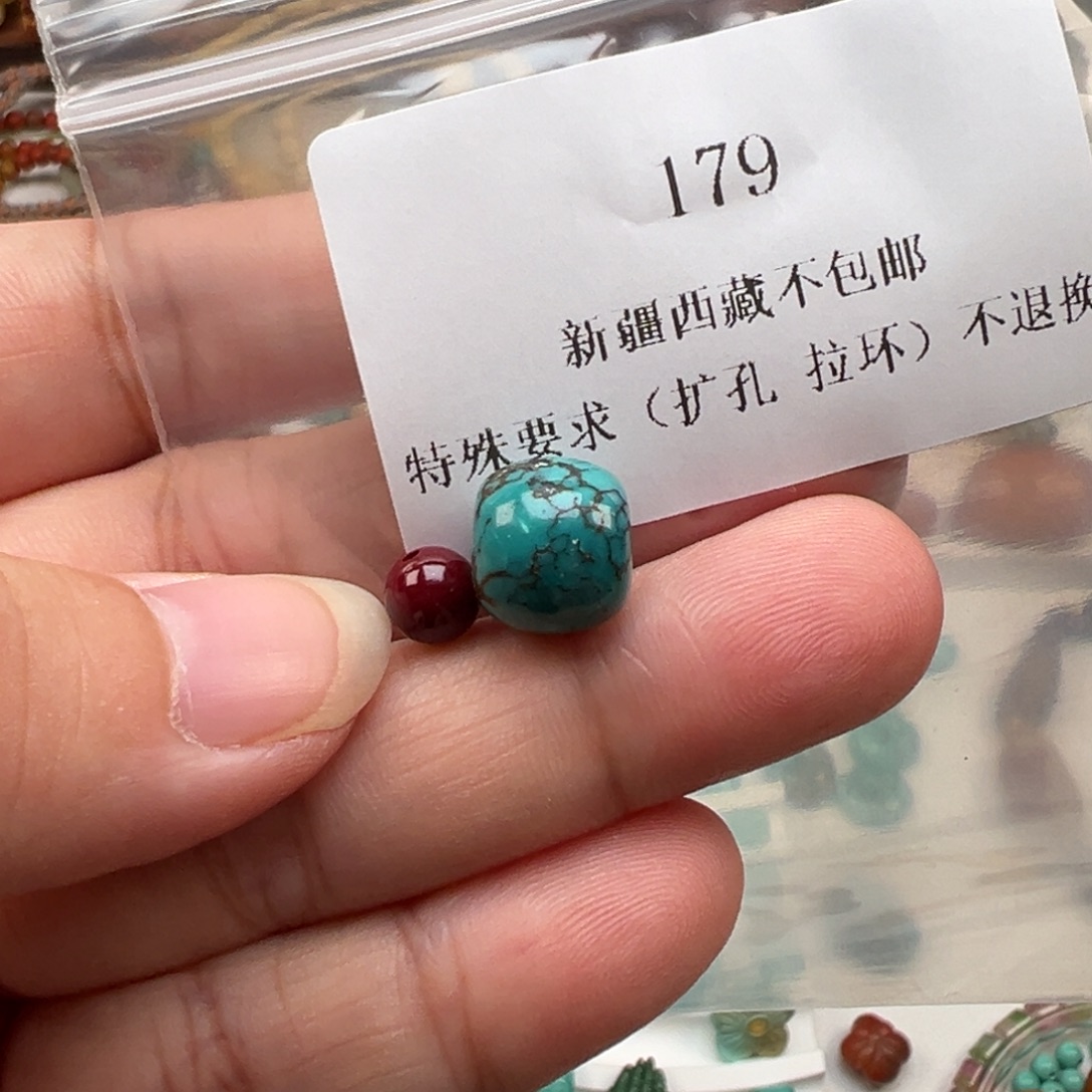 颈饰未镶嵌南红玛瑙