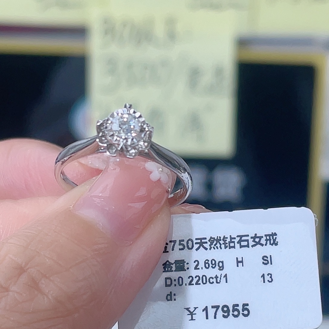 戒指/指环18K金镶嵌钻石A19061088