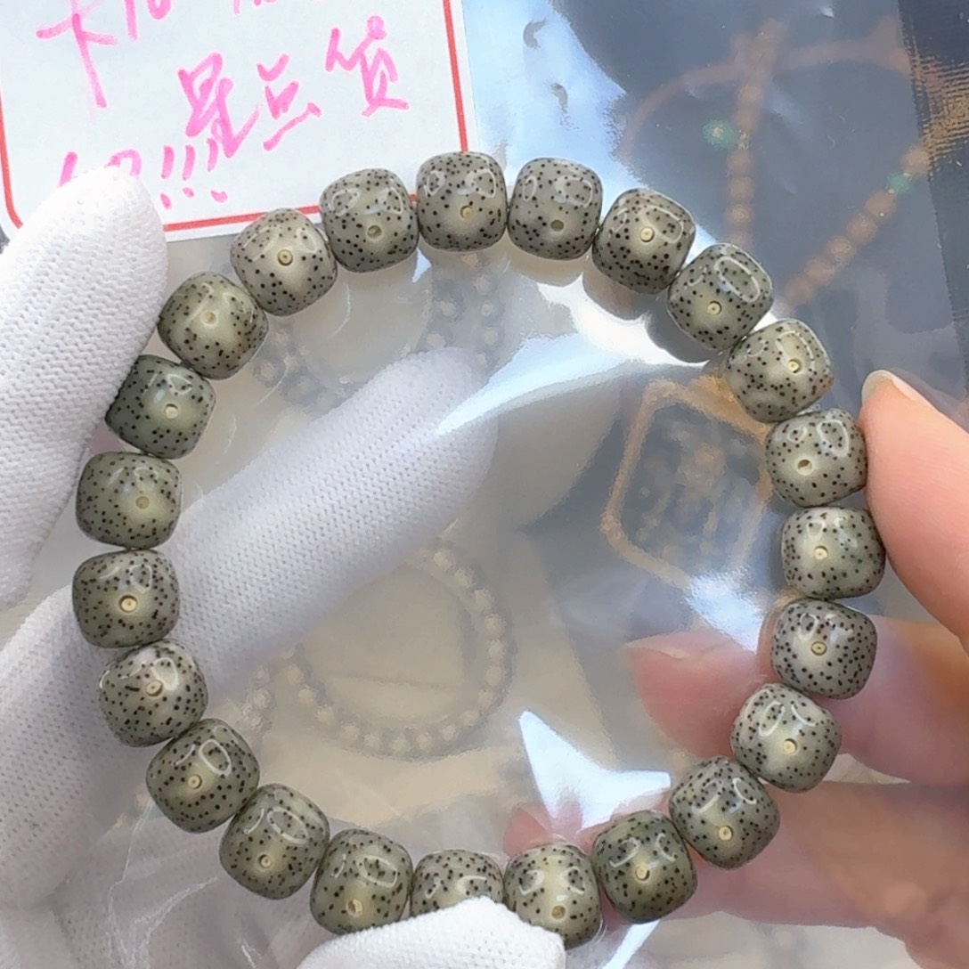 星月菩提吊坠卡10石玉星点货单圈