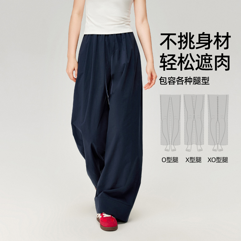 逸阳w【轻薄透气裤】女夏季新款遮肉显瘦气质百搭舒适休闲阔腿裤