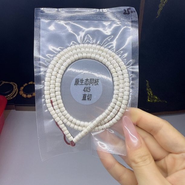 原生态海南料星月菩提5*4直切数星星针尖星高油高密
