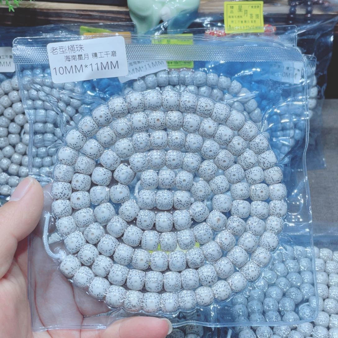 叙***白星月菩提吊坠老型11