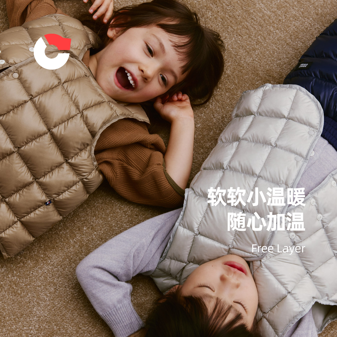 保姆鹅 宝宝羽绒马甲男女童薄款羽绒内胆超轻保暖羽绒服[NG2726]