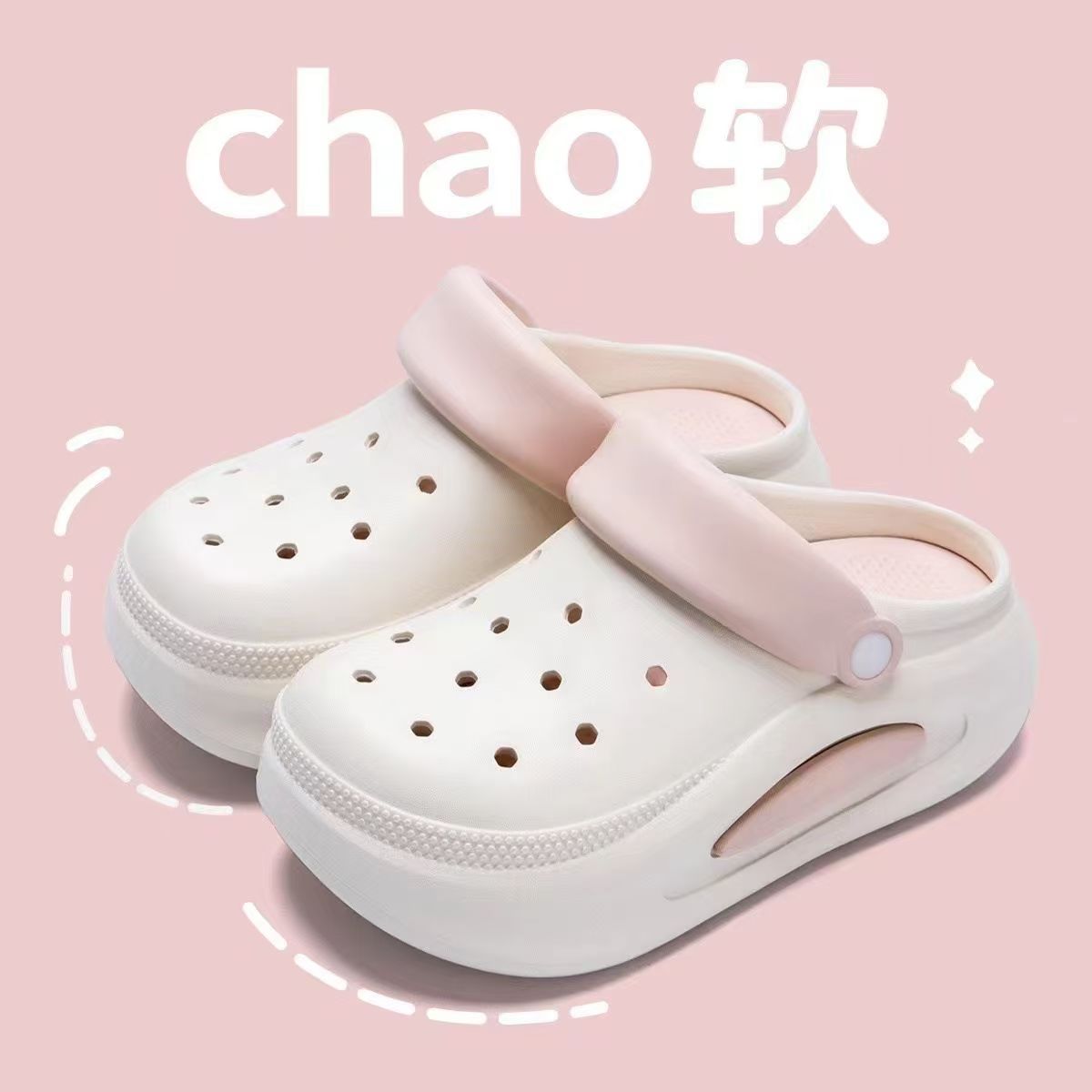 厚底洞洞鞋女款防滑增高舒适踩屎感凉拖鞋沙滩外穿夏季凉拖鞋9004