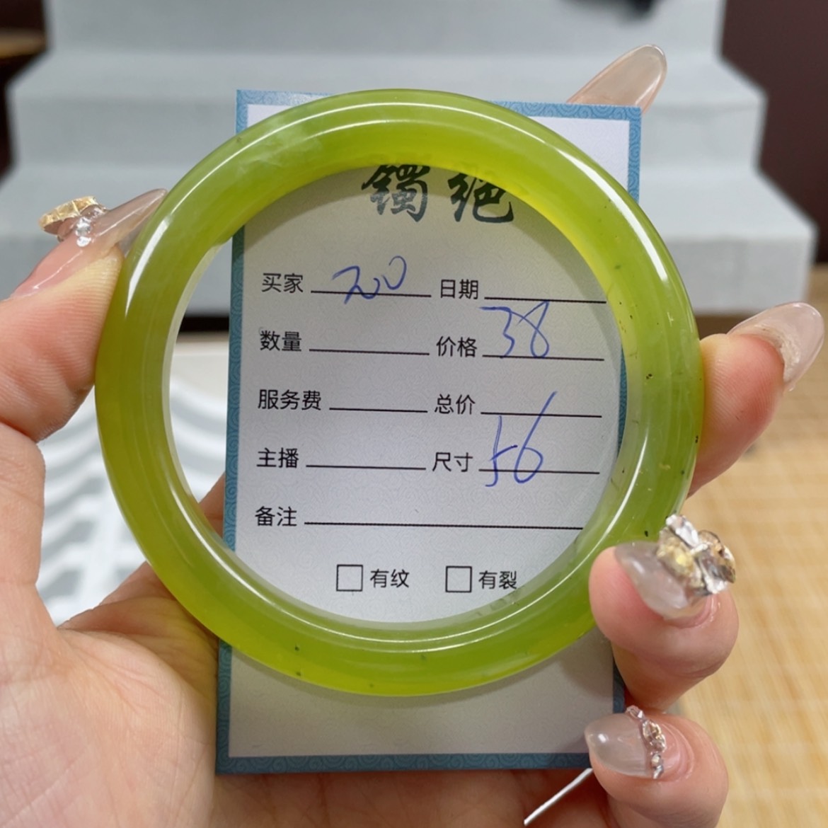 【闪购商品】蛇纹石玉手镯未镶嵌