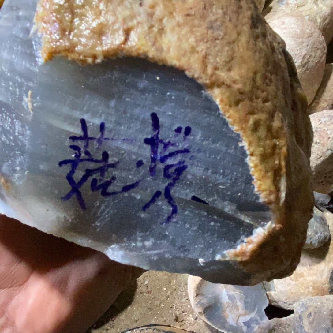 ****@定制玛瑙饰品不退不换