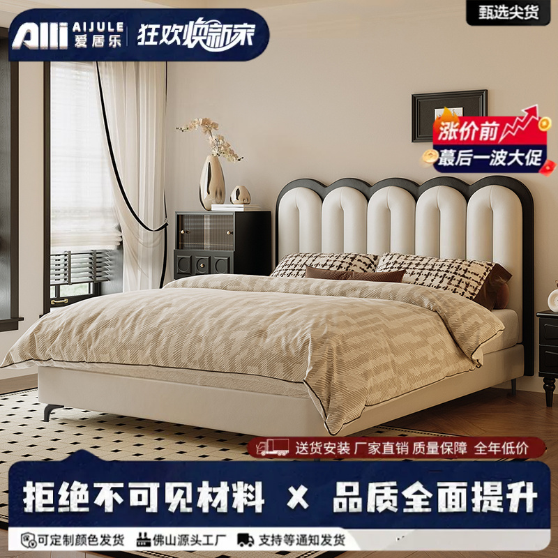 法式复古双人床面包圈造型床头皮艺床大小户型家用轻奢简约皮床