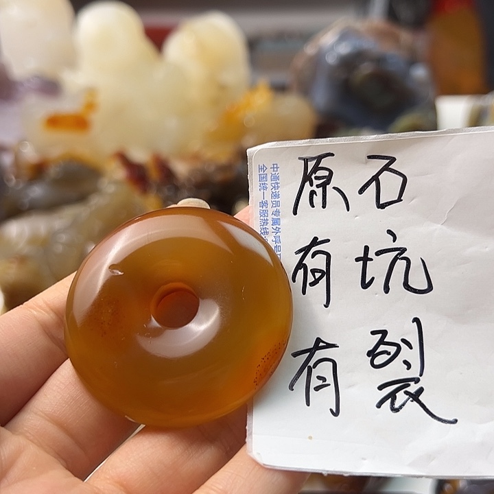 玛瑙/玉髓颈饰未镶嵌