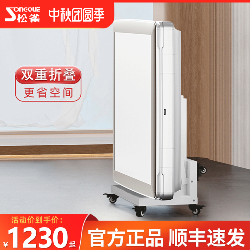松雀2025新款全自动双重折叠麻将机餐桌一体多功能麻将桌