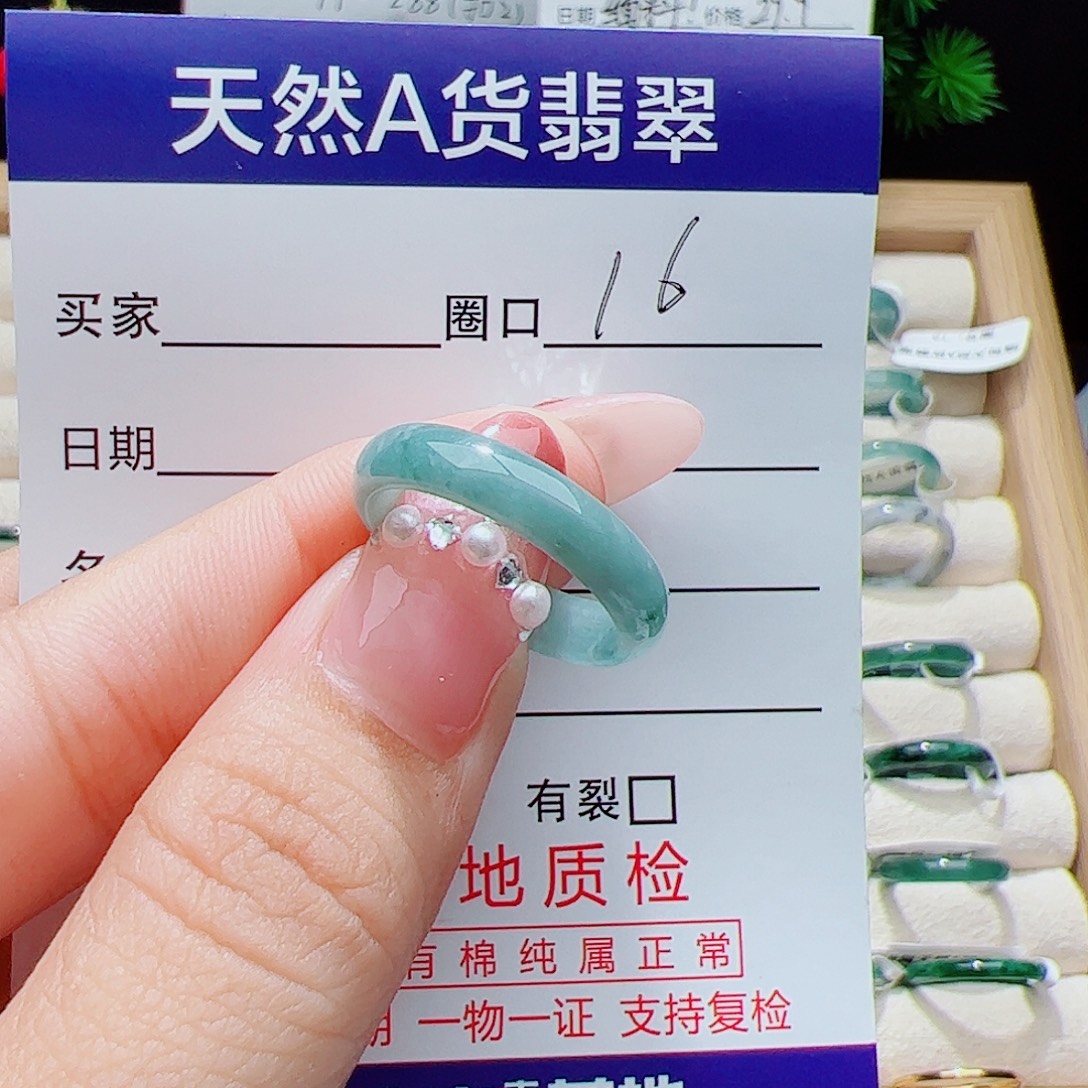 翡翠未镶嵌戒指天然