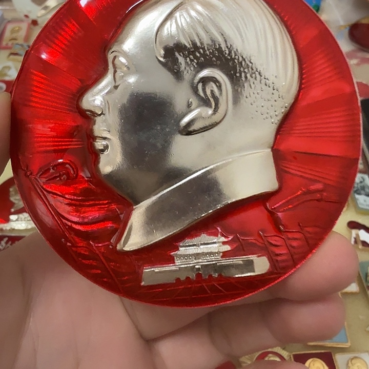 卫***东铝毛爷爷像章，万岁