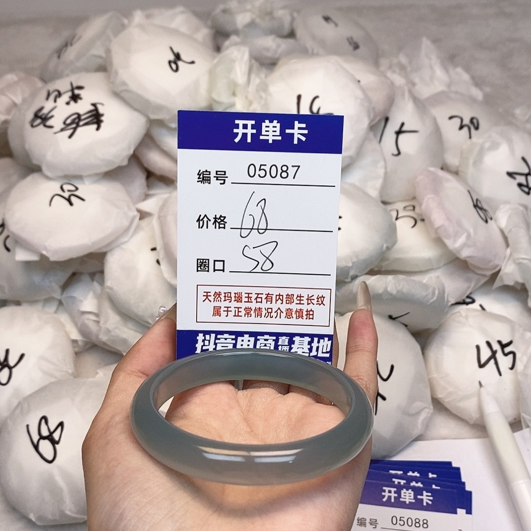 玛瑙/玉髓手镯未镶嵌87