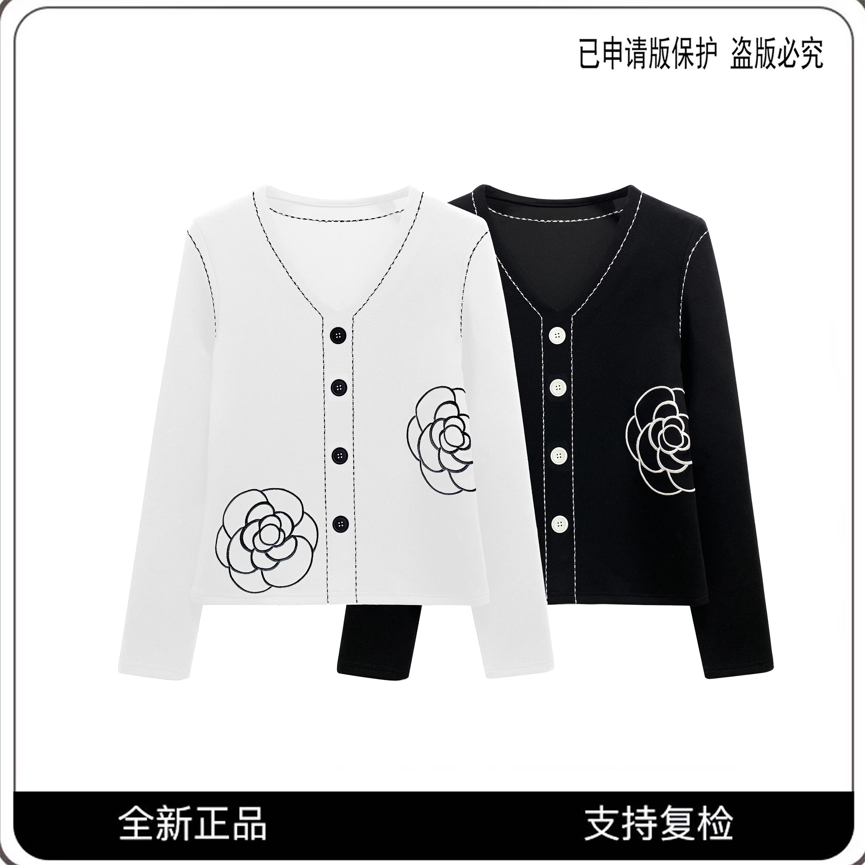 68218#CSIN轻奢V领明线山茶花长袖T恤衫2025秋冬百搭显瘦潮流上衣