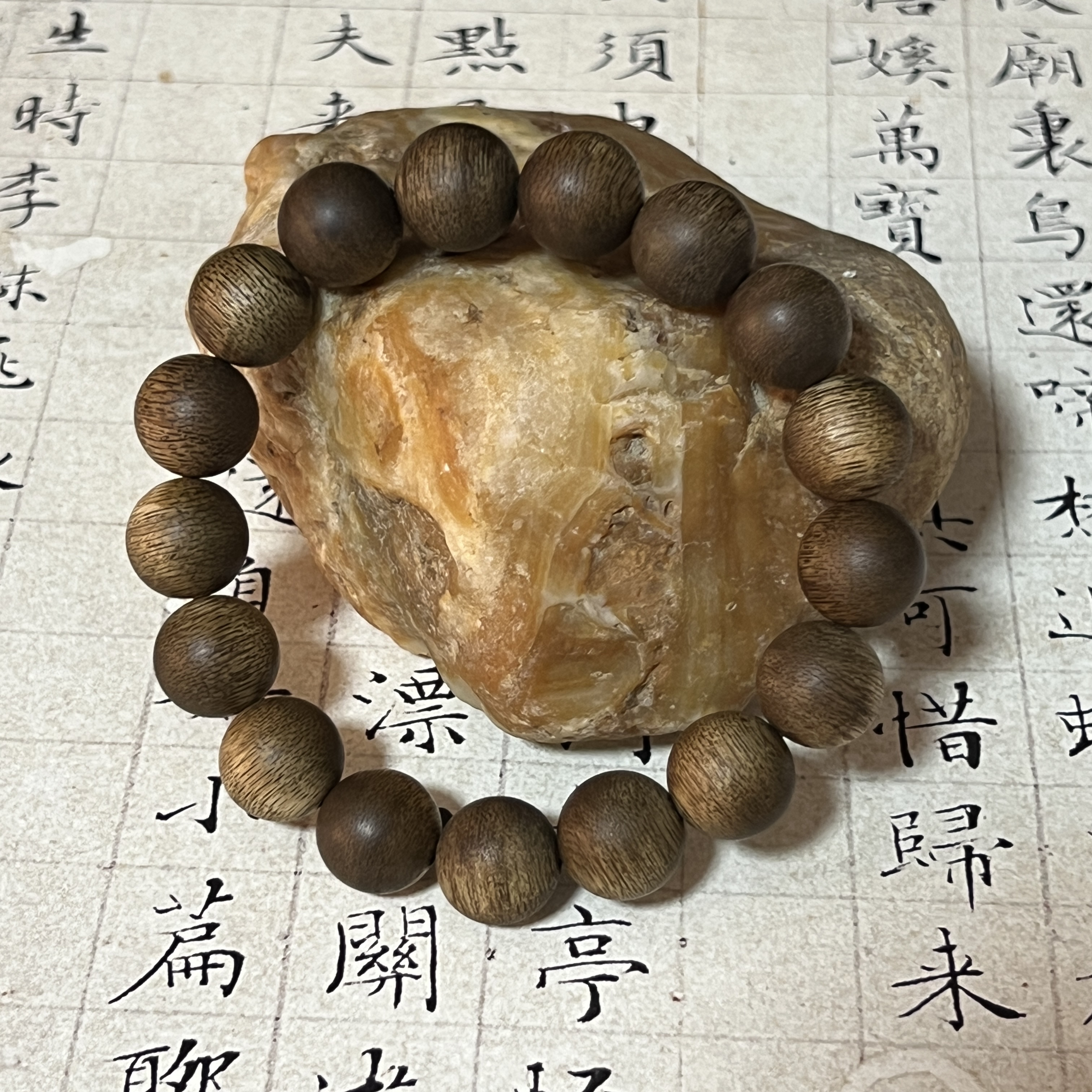 Z-254【 文莱粗纹老料】沉香单圈12mm、16.45g