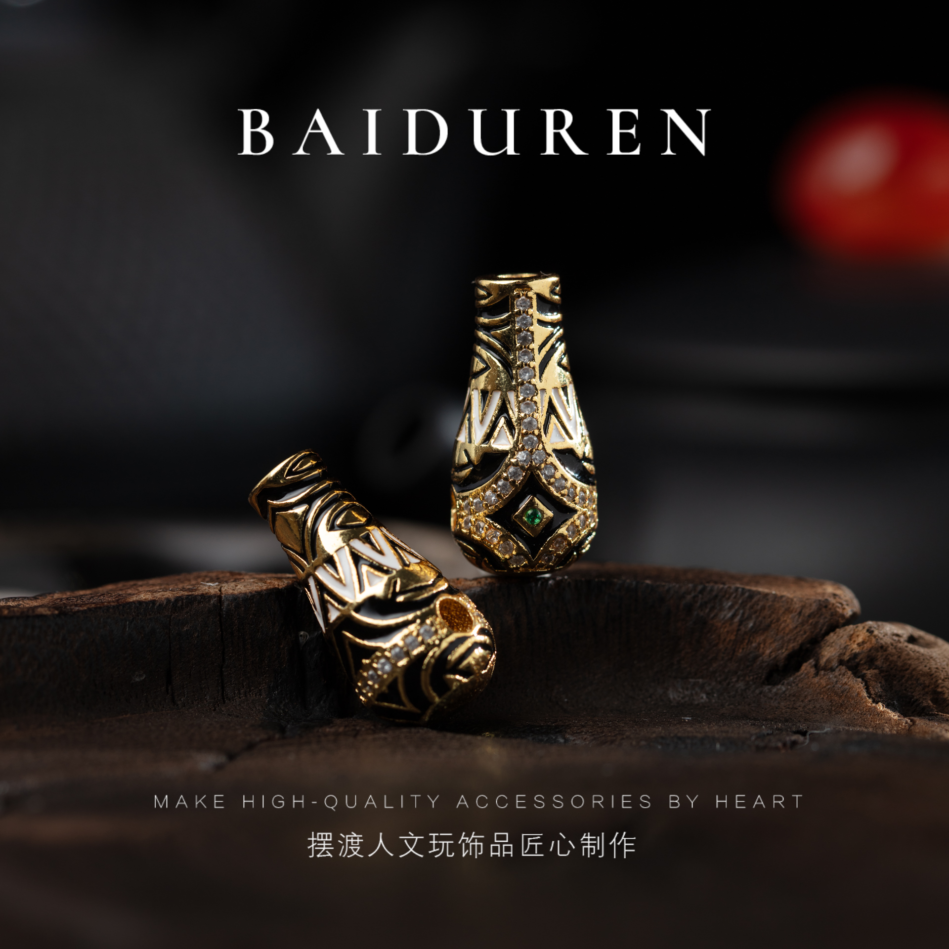 052铜黑金镶嵌三通配饰百搭三通配饰10mm+