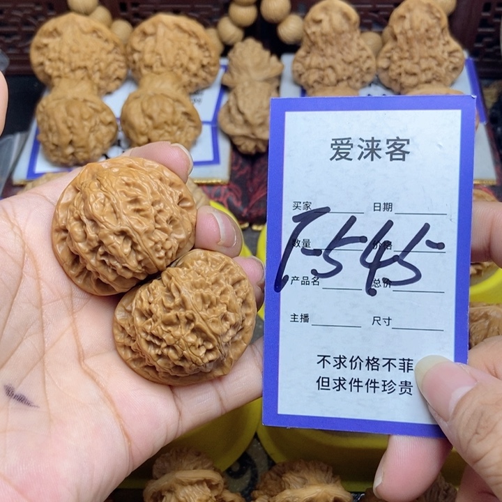 桃核把件39宫灯，……