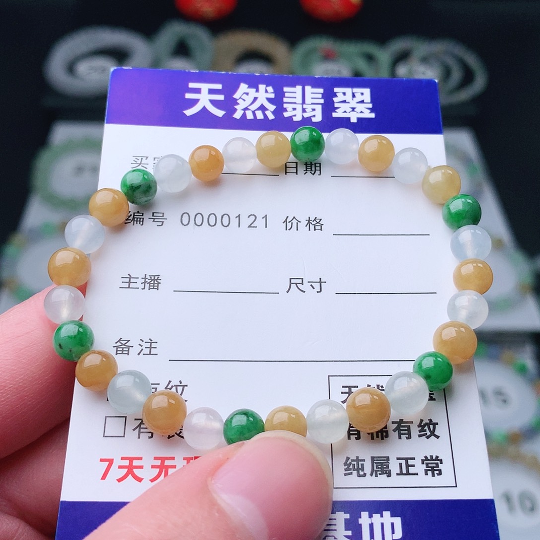 翡翠手串未镶嵌翡翠